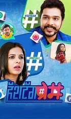 Hashtag Prem