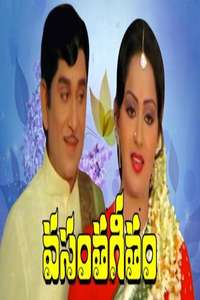 Vasantha Geetam - Poster