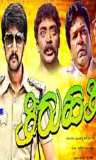 Thirupathi