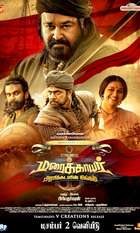 Marakkar: Arabikkadalin Singam