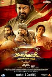 Marakkar: Arabikkadalin Singam