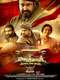 Marakkar: Arabikkadalin Singam