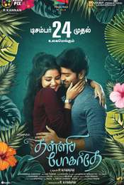 Thalli Pogathey