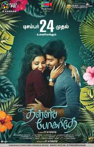 Thalli Pogathey - Poster