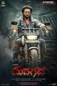 MadhaGaja - Posters