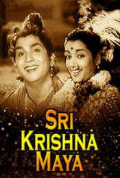 Shri Krishna Maya