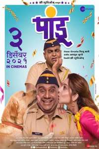 Pandu - Poster