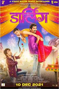 Darling - Poster