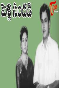 Pelli Sandadi - Poster