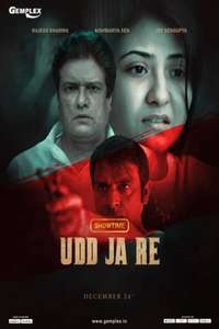 Udd Ja Re - Poster