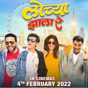 Lochya Zaala Re - Poster