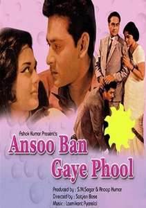 Ansoo Ban Gaye Phool - Poster