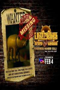 Pandrikku Nandri Solli - Poster