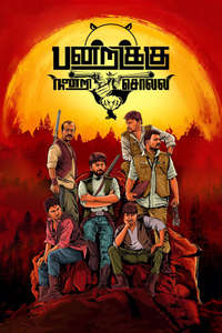 Pandrikku Nandri Solli - Poster