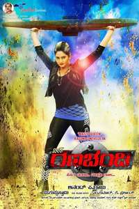Veera Ranachandi - Poster