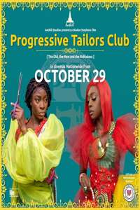 Progressive Tailors Club - Poster