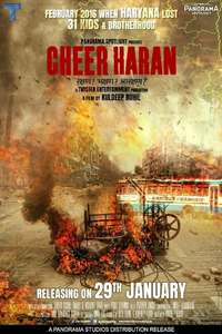 Cheer Haran - Poster