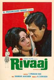 Rivaaj
