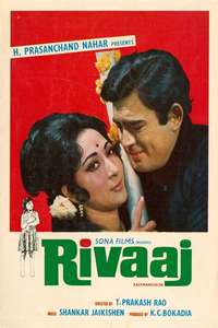 Rivaaj - Poster