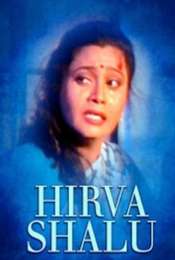 Hirva Shalu