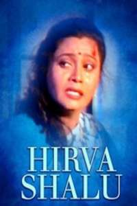 Hirva Shalu - Poster