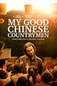 My Good Chinese Countrymen - Poster