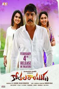 Kothala Rayudu - Poster