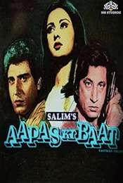 Aapas Ki Baat