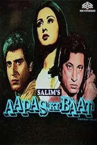 Aapas Ki Baat - Poster
