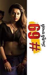 #69 Samskar Colony