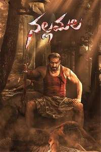 Nallamala - Poster