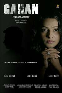 Gahan: The Dark And Deep - Poster
