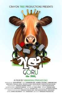 Goru - Poster