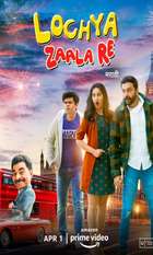 Lochya Zaala Re