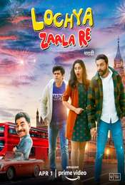 Lochya Zaala Re