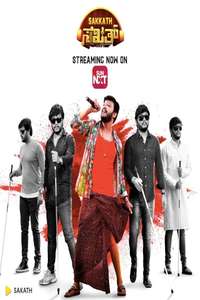 Sakath - Poster
