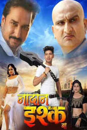 Nadan Ishq Ba