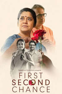 First Second Chance - Posters