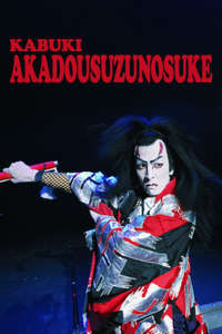Kabuki Akadousuzunosuke - Poster