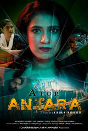 A for Antra