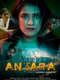 A for Antra