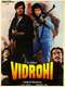 Vidrohi