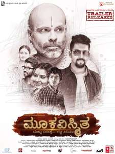 Mookavismitha - Posters