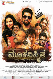 Mookavismitha