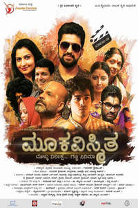 Mookavismitha - Posters