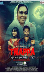 Thappa