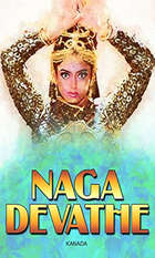 Nagadevathe