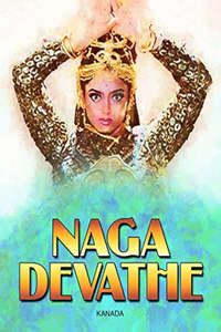 Nagadevathe - Poster