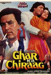 Ghar Ka Chiraag