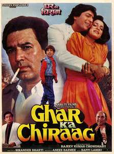 Ghar Ka Chiraag - Poster